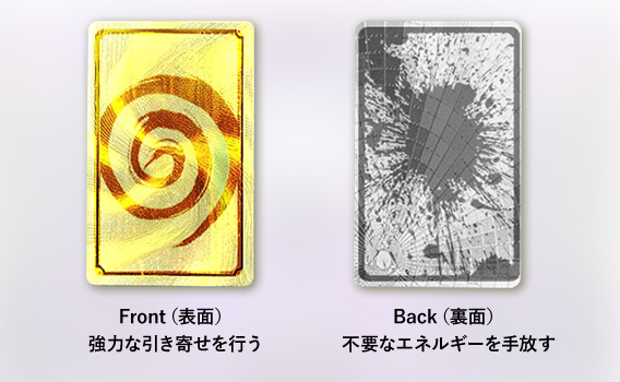 エリクサーチャージ